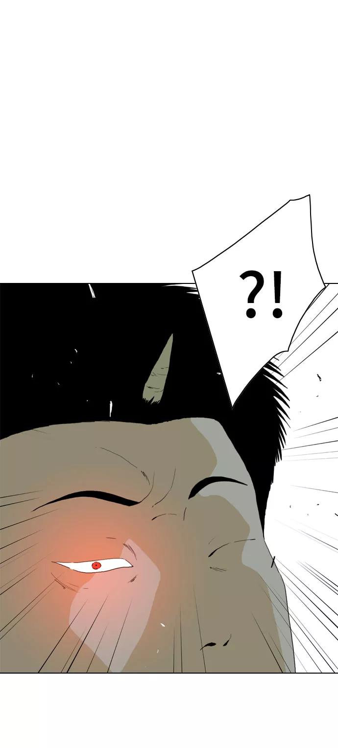 《MONSTER》第66话 第90页
