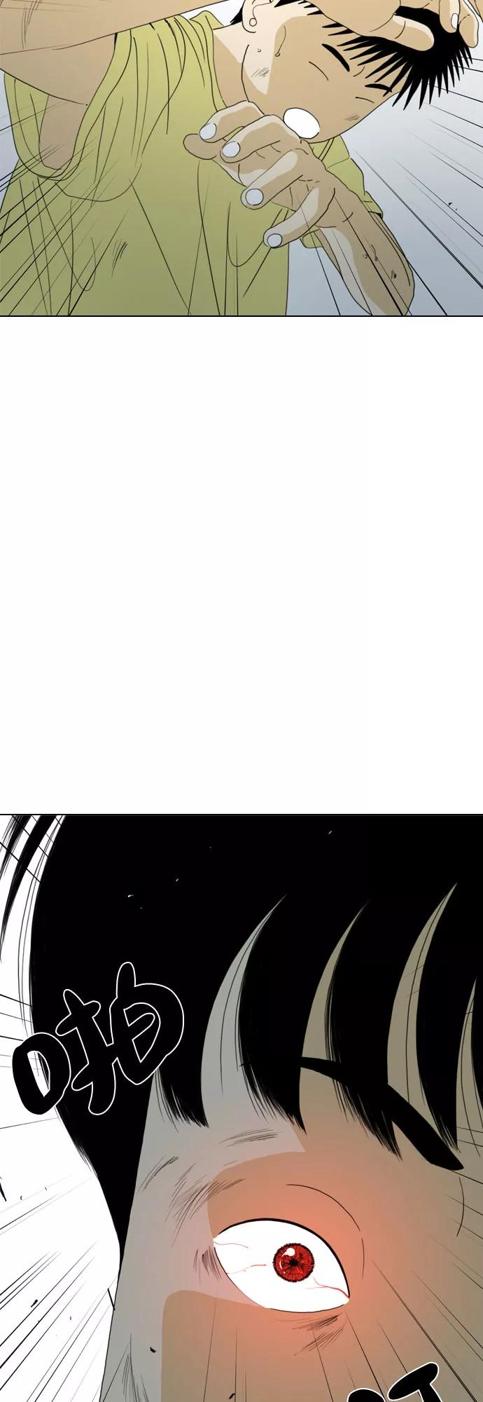 《MONSTER》第66话 第36页