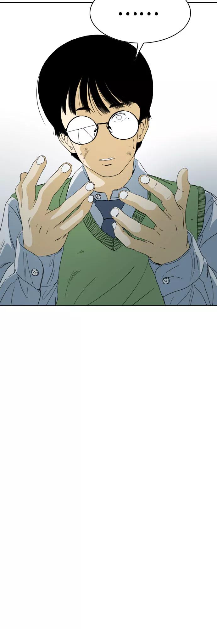 《MONSTER》第66话 第71页