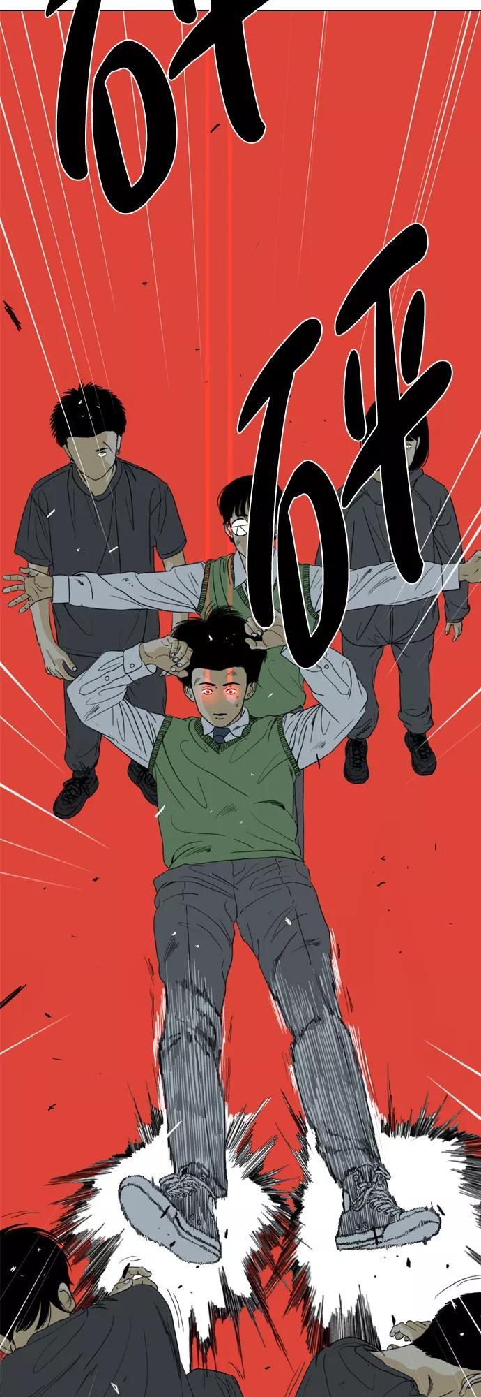 《MONSTER》第66话 第58页