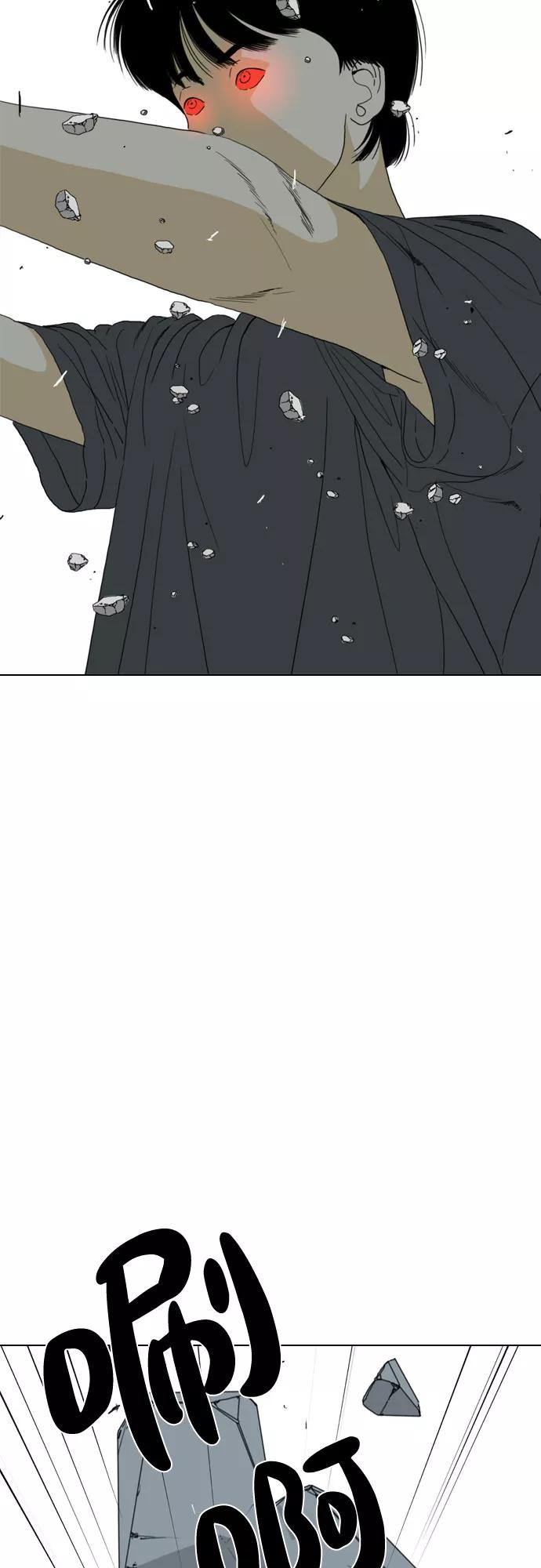 《MONSTER》第66话 第66页