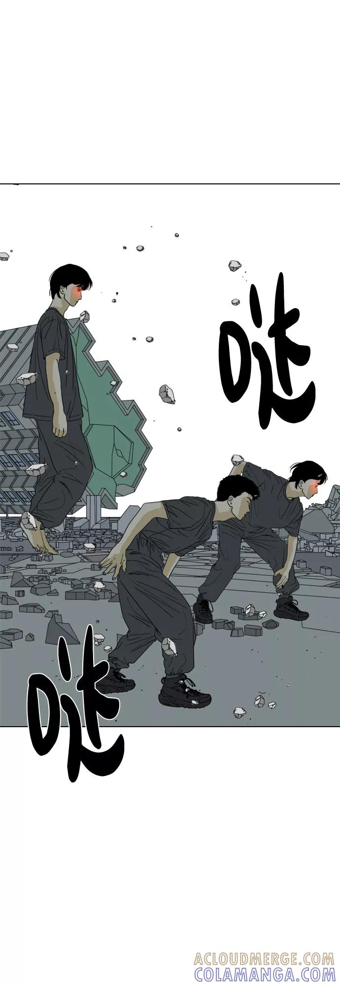 《MONSTER》第66话 第73页