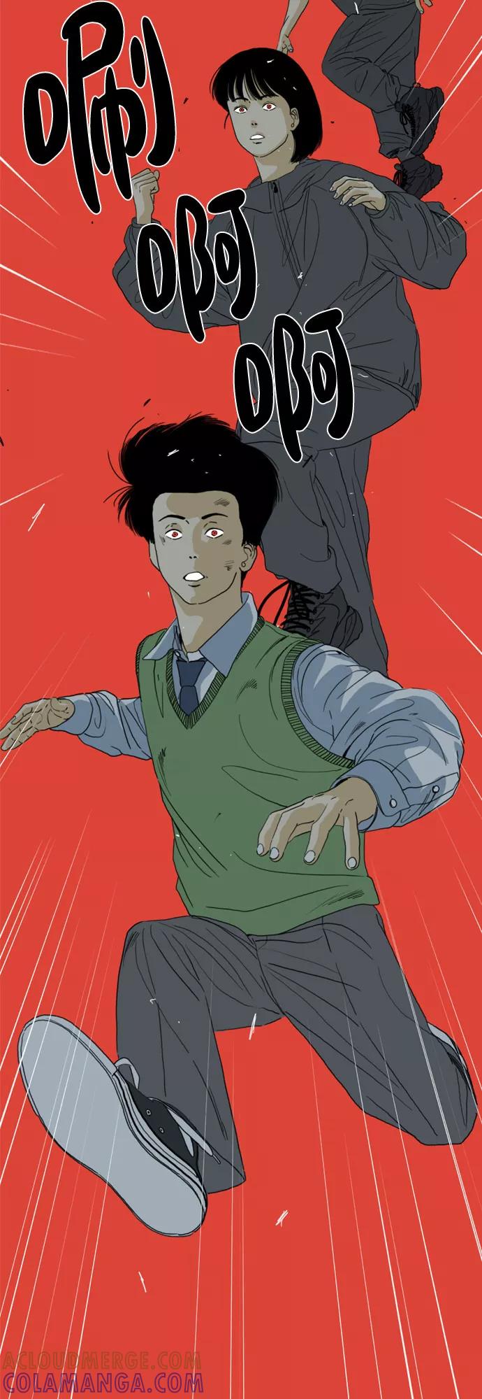 《MONSTER》第66话 第93页