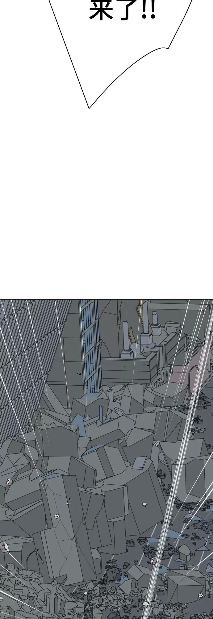 《MONSTER》第66话 第62页
