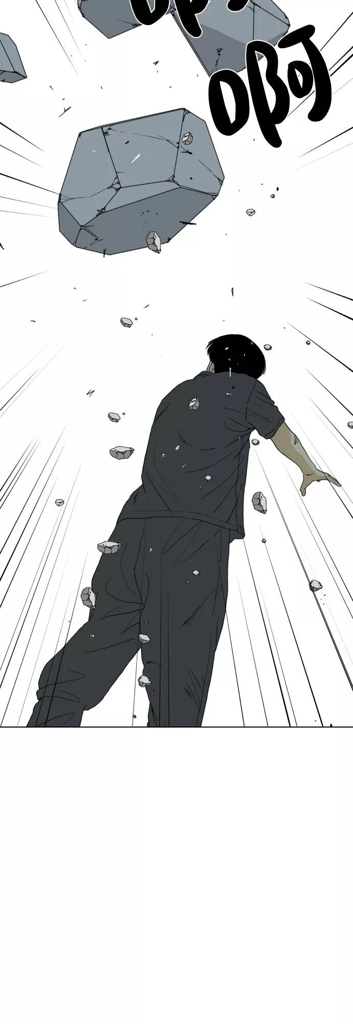 《MONSTER》第66话 第67页