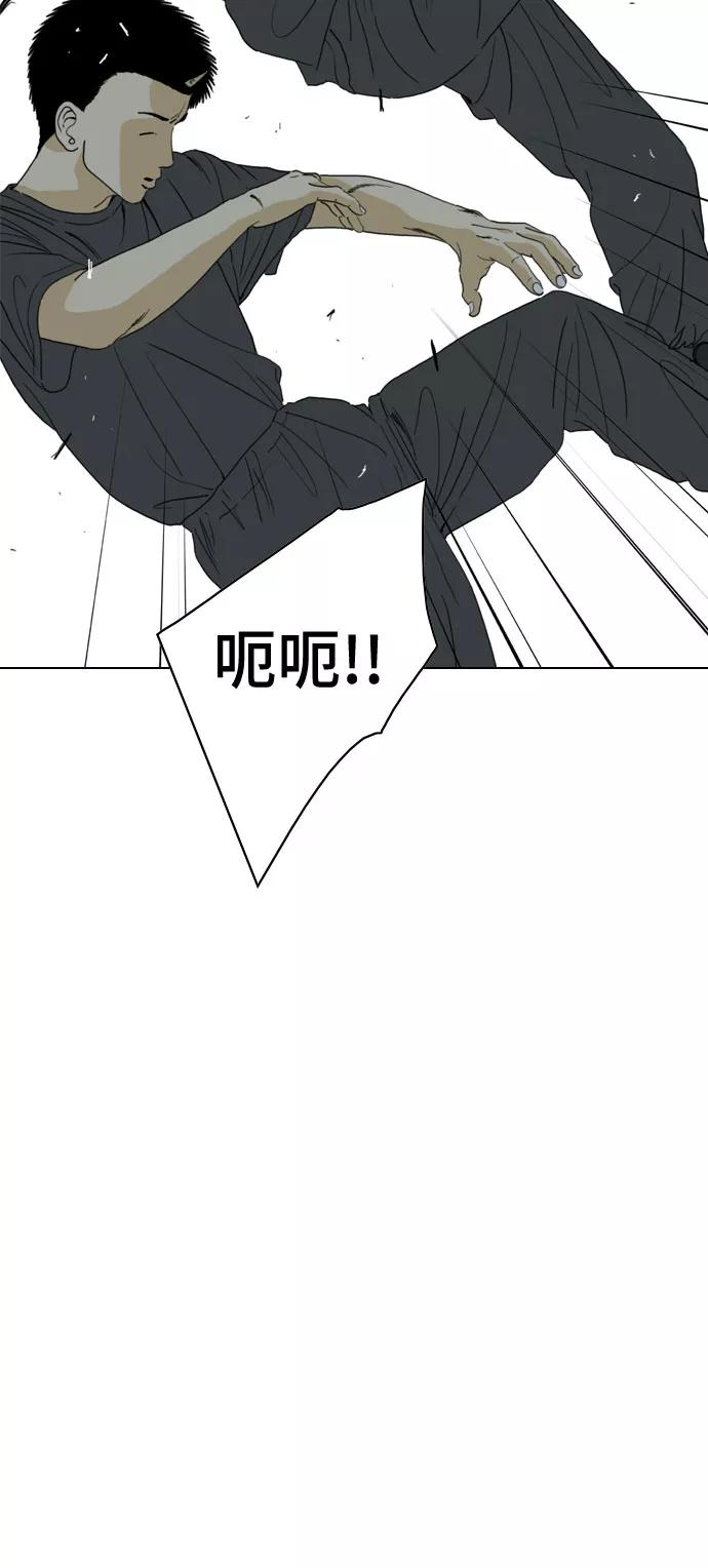 《MONSTER》第66话 第60页