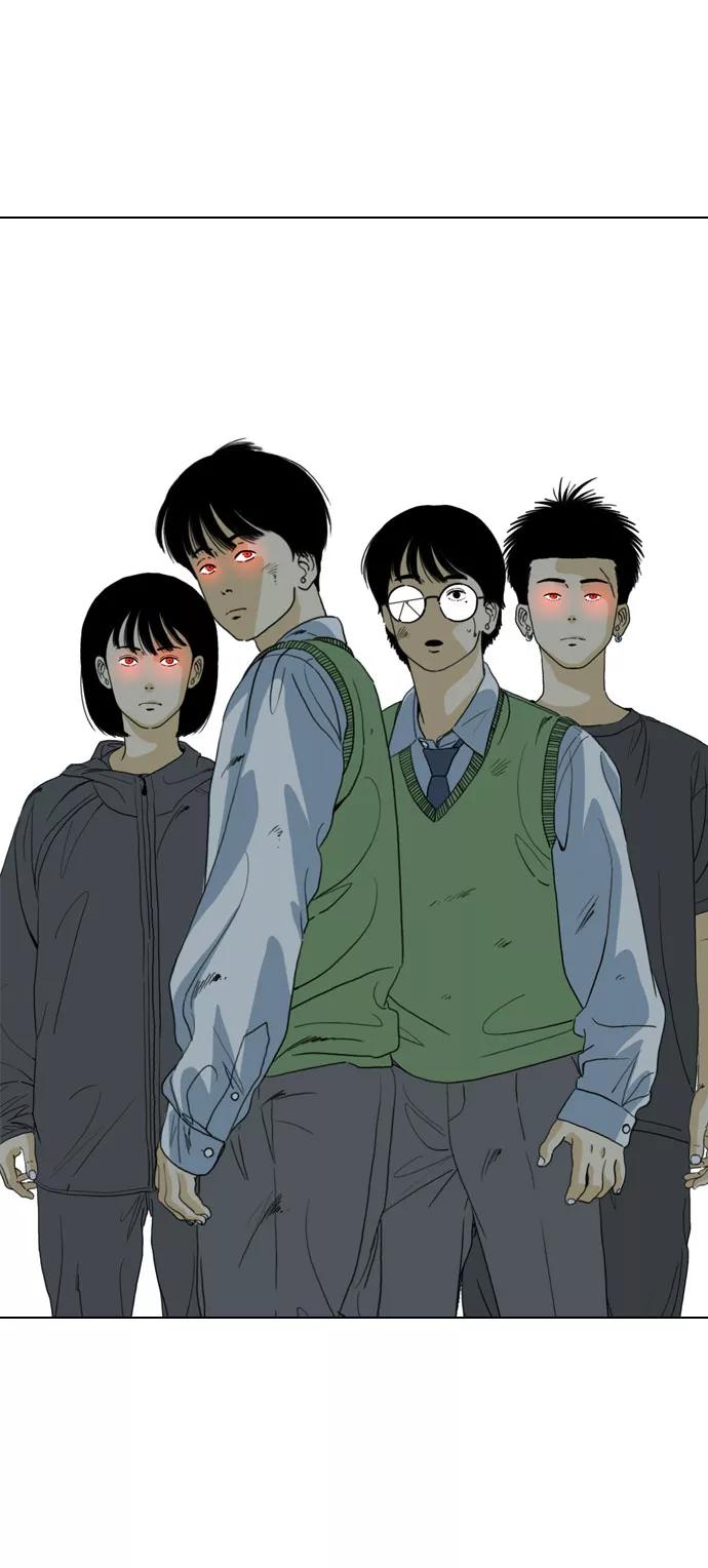 《MONSTER》第66话 第75页