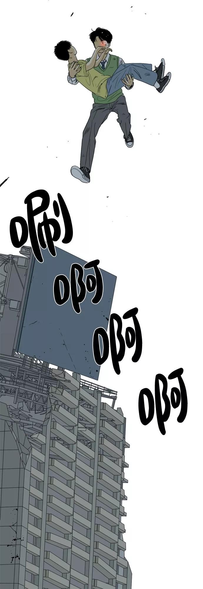 《MONSTER》第66话 第40页