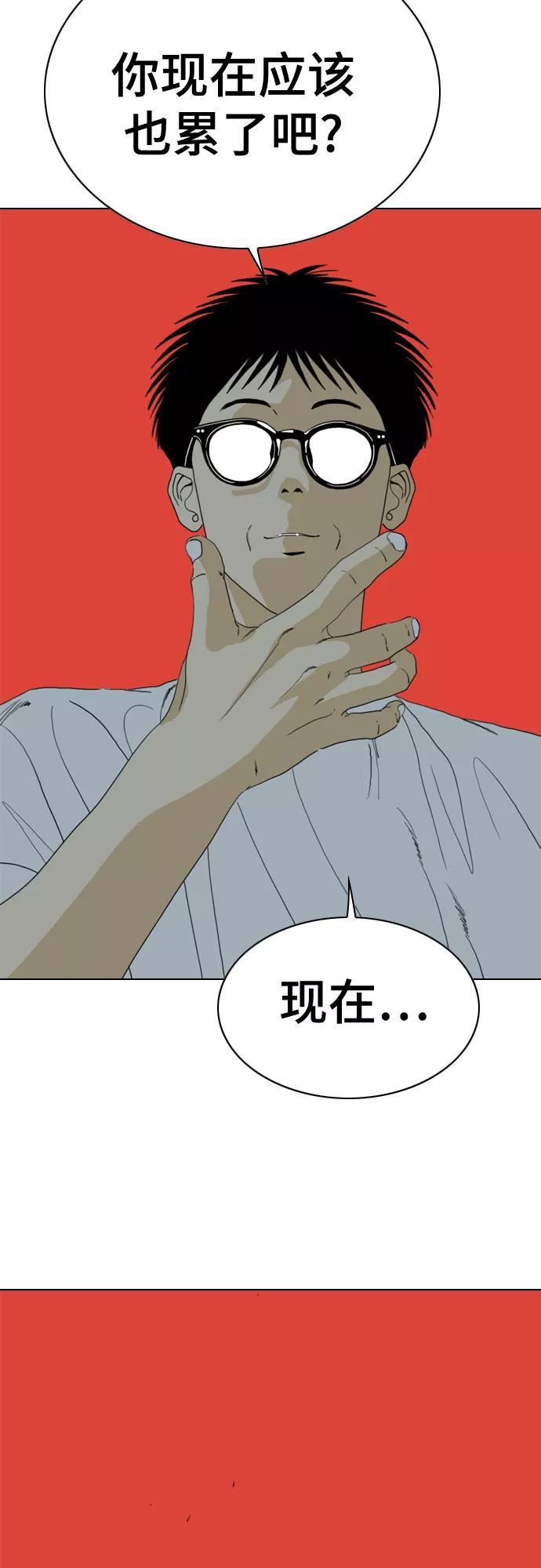 《MONSTER》第66话 第104页