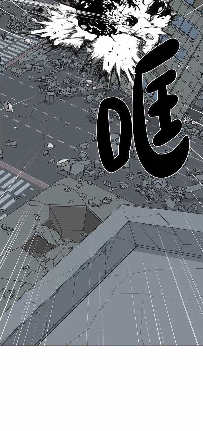《MONSTER》第66话 第98页