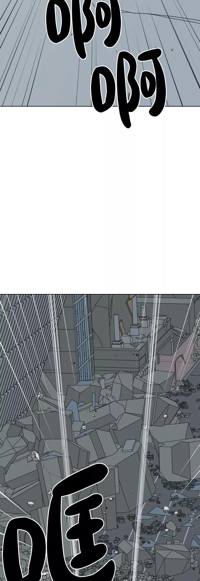 《MONSTER》第67话 第52页