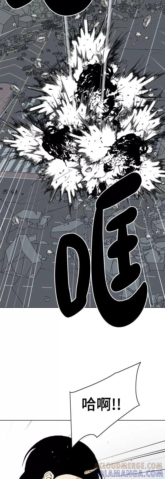 《MONSTER》第67话 第53页