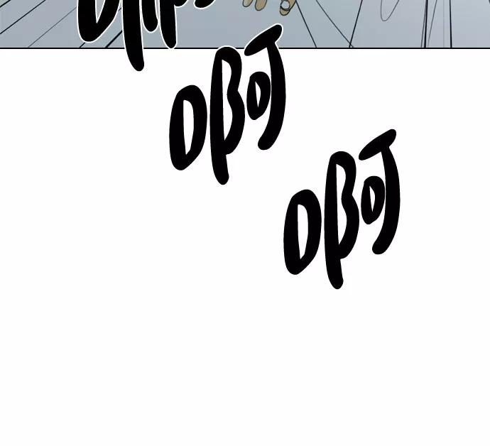 《MONSTER》第67话 第15页