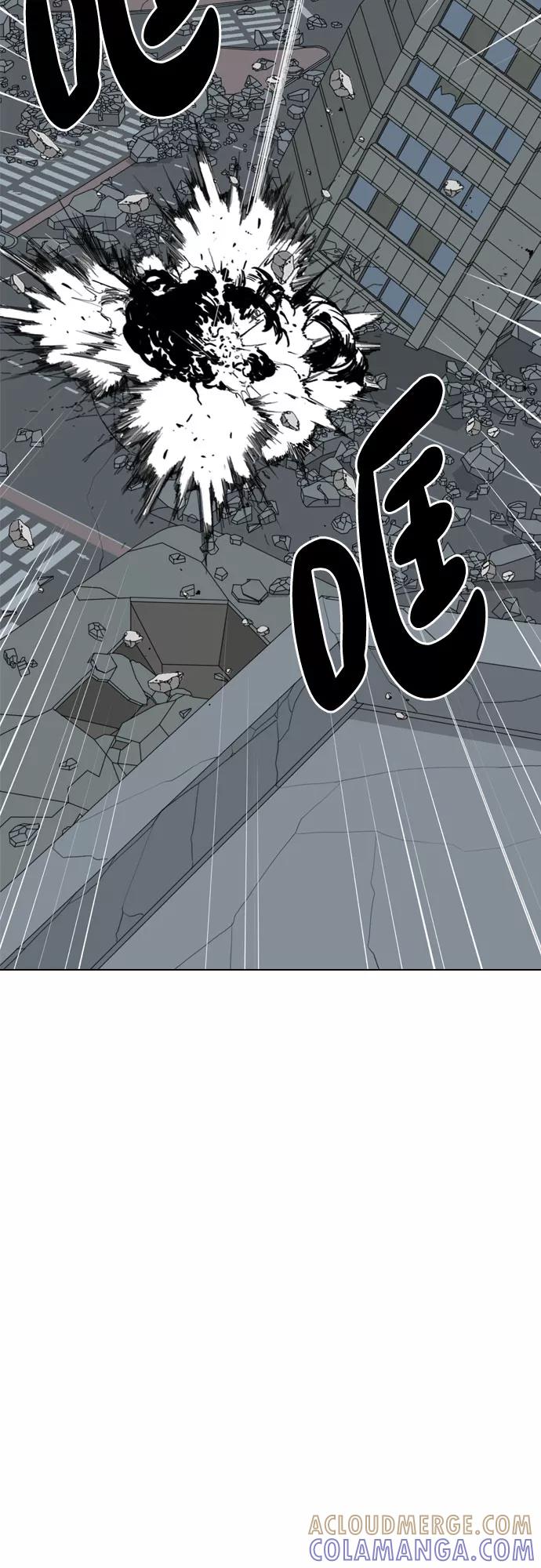 《MONSTER》第67话 第77页