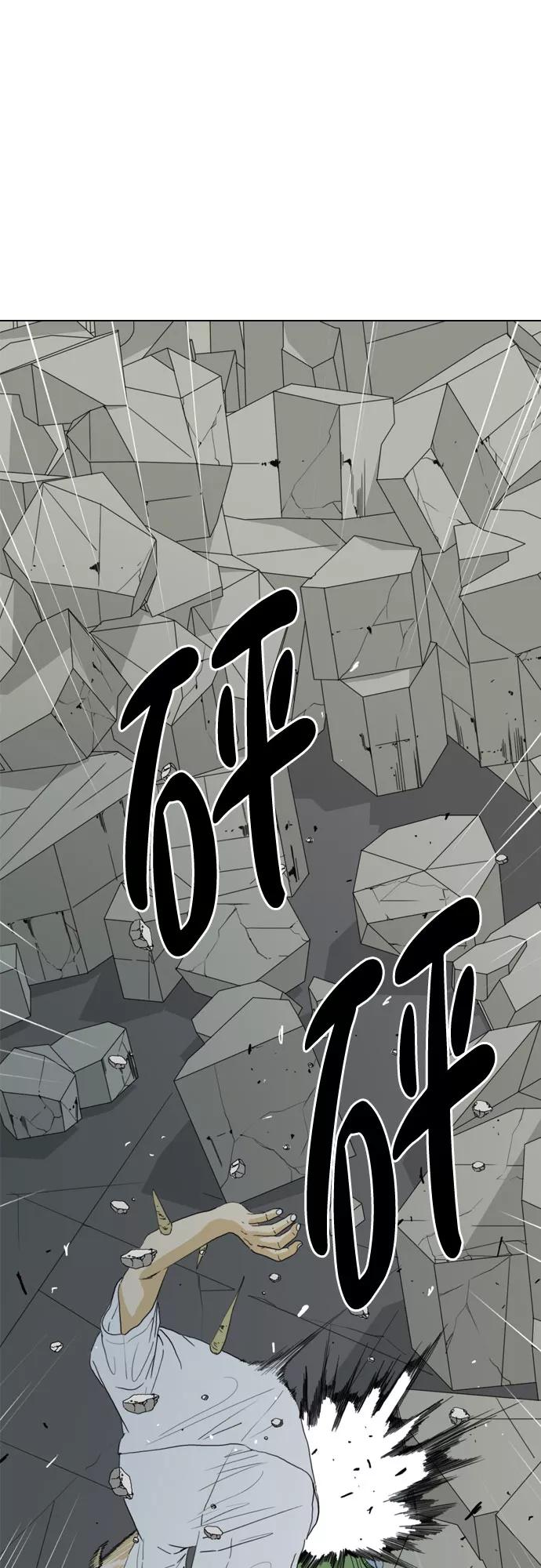 《MONSTER》第67话 第64页