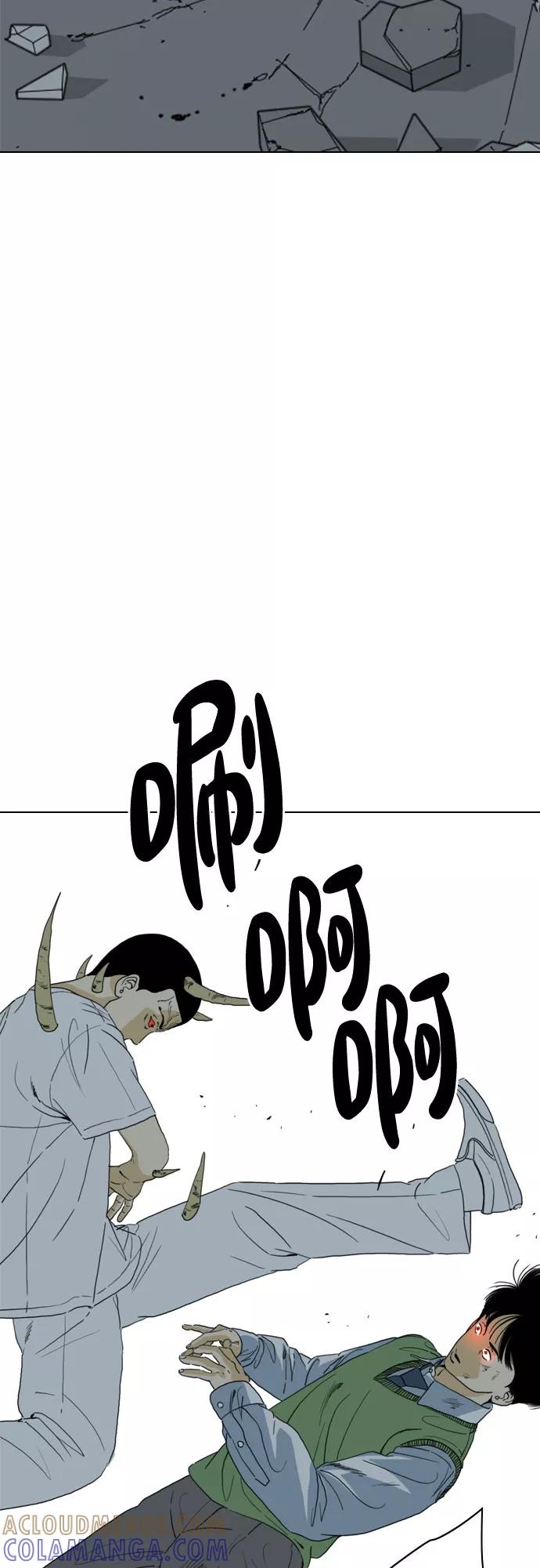 《MONSTER》第67话 第61页