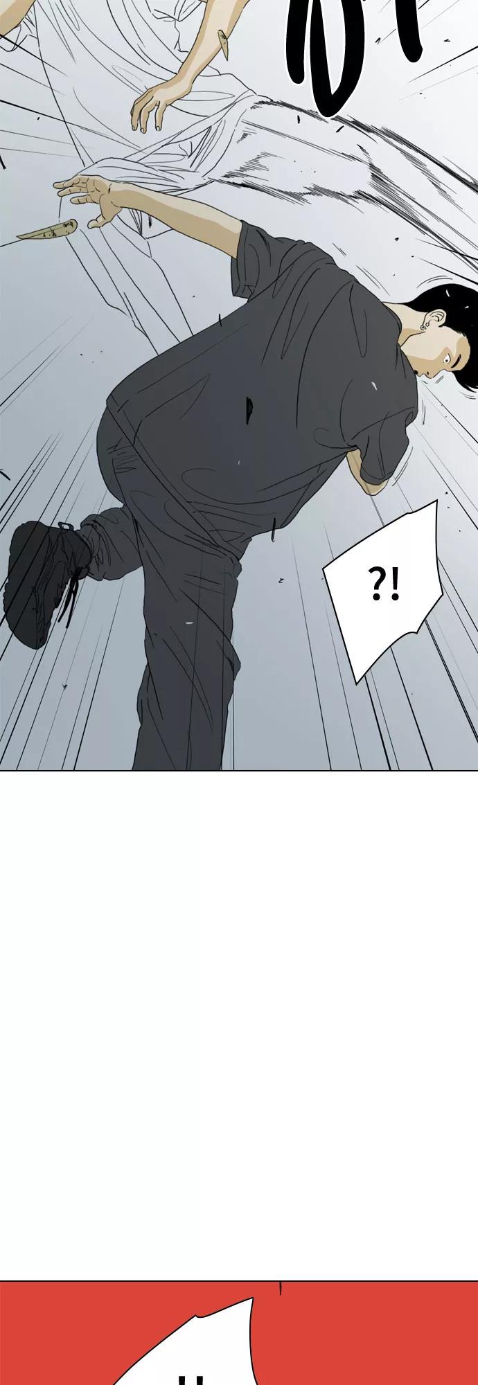 《MONSTER》第67话 第40页