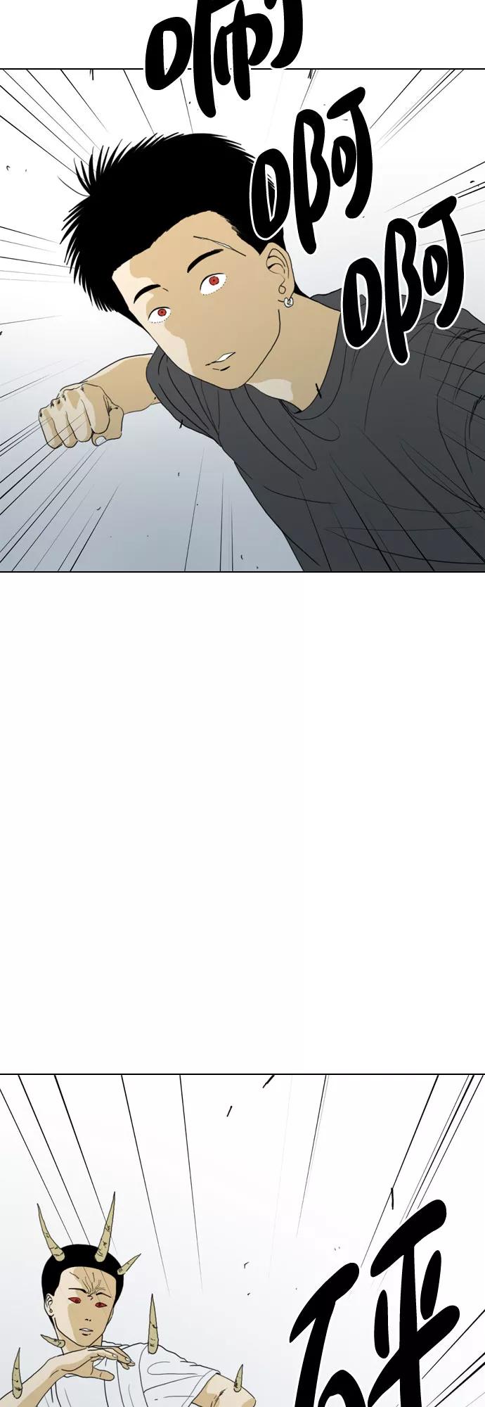 《MONSTER》第67话 第39页