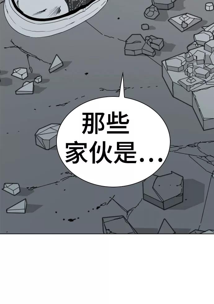 《MONSTER》第67话 第59页