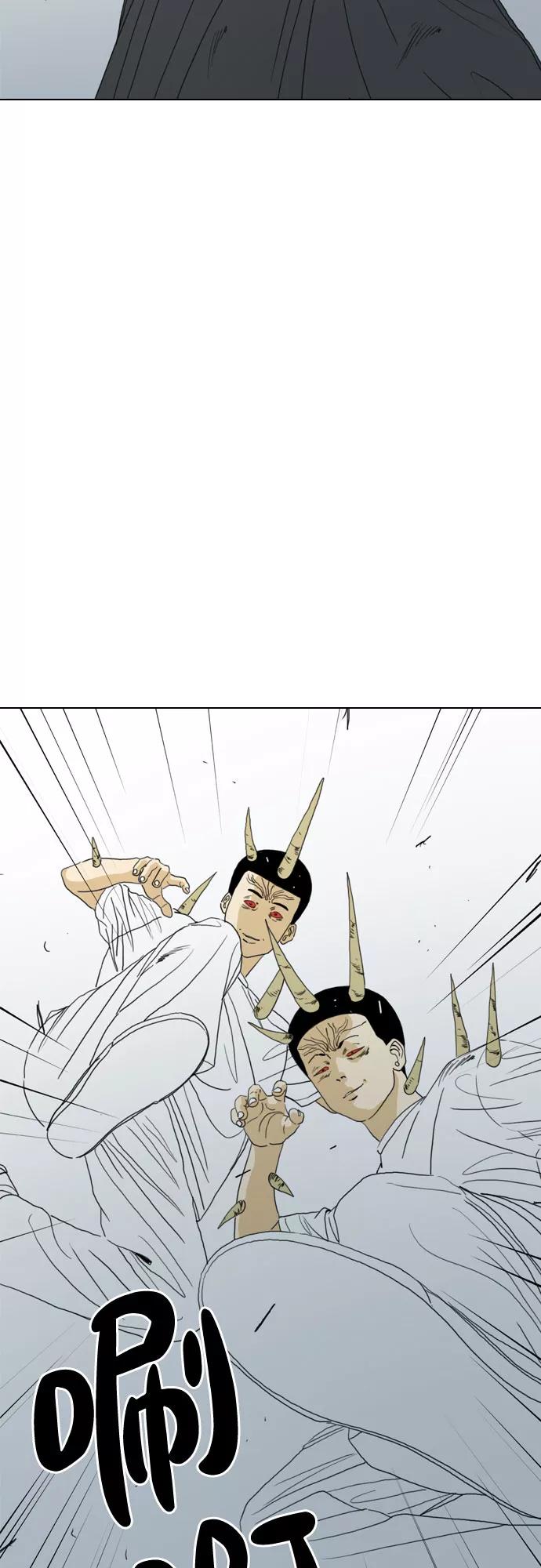 《MONSTER》第67话 第51页