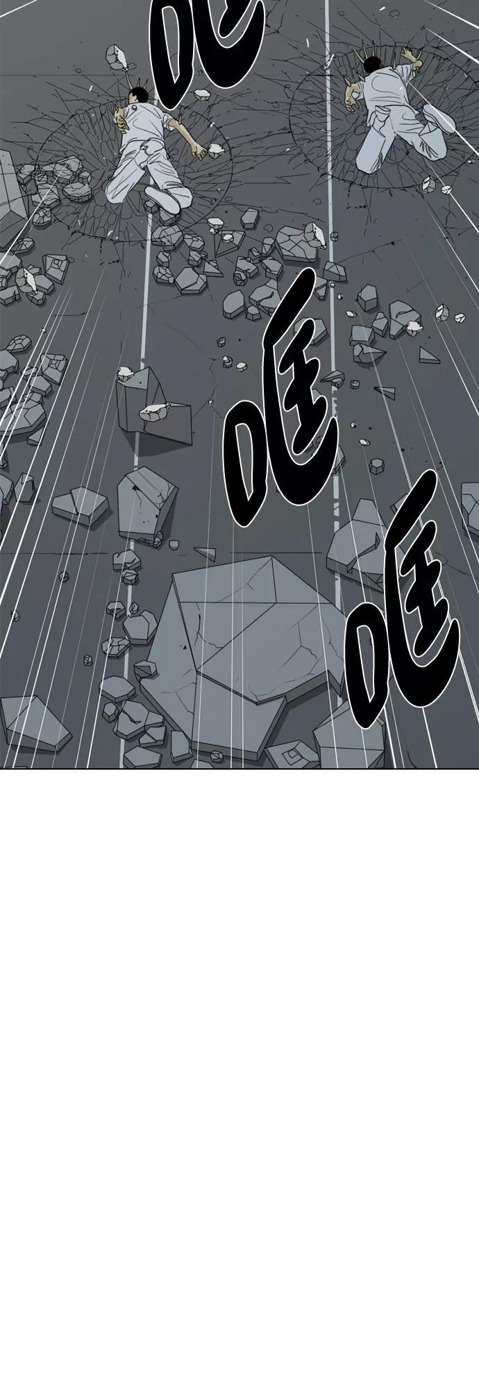 《MONSTER》第67话 第19页