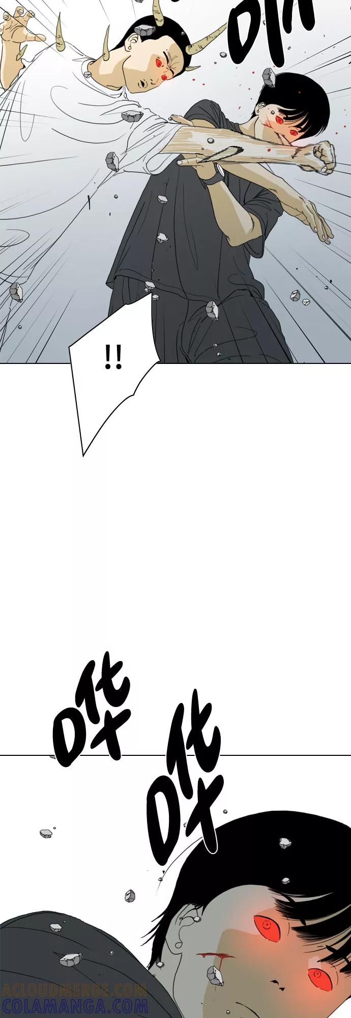 《MONSTER》第67话 第21页