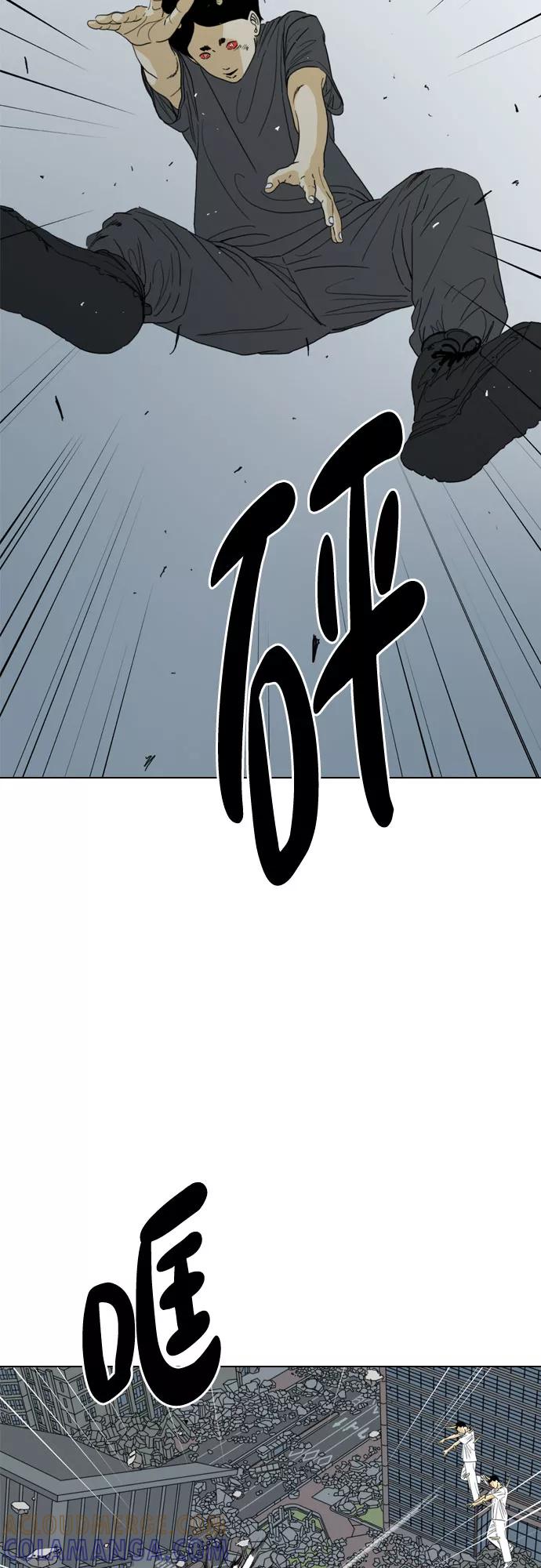 《MONSTER》第67话 第57页