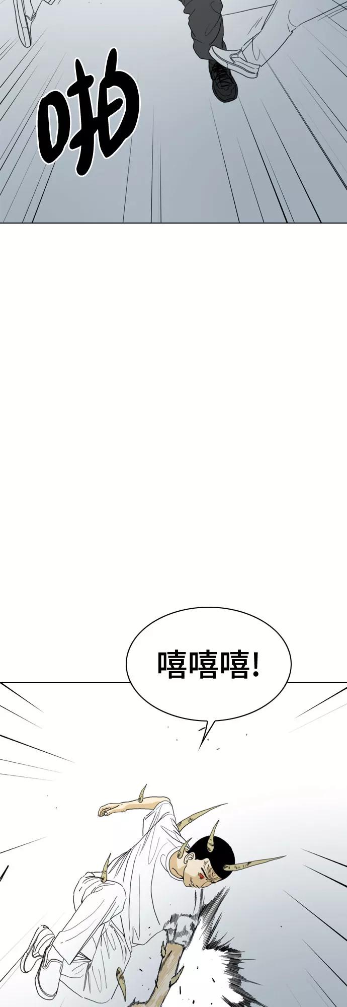 《MONSTER》第67话 第48页