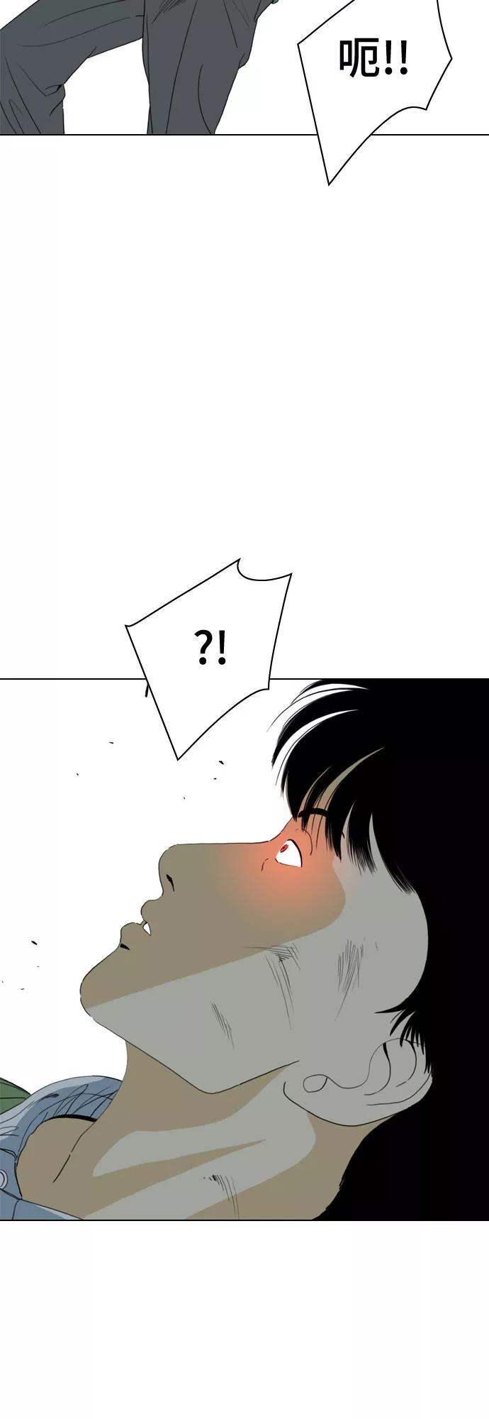 《MONSTER》第67话 第62页