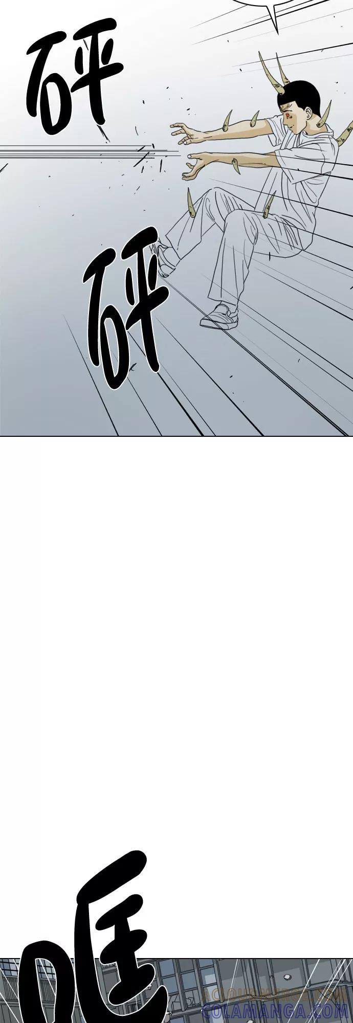 《MONSTER》第67话 第37页