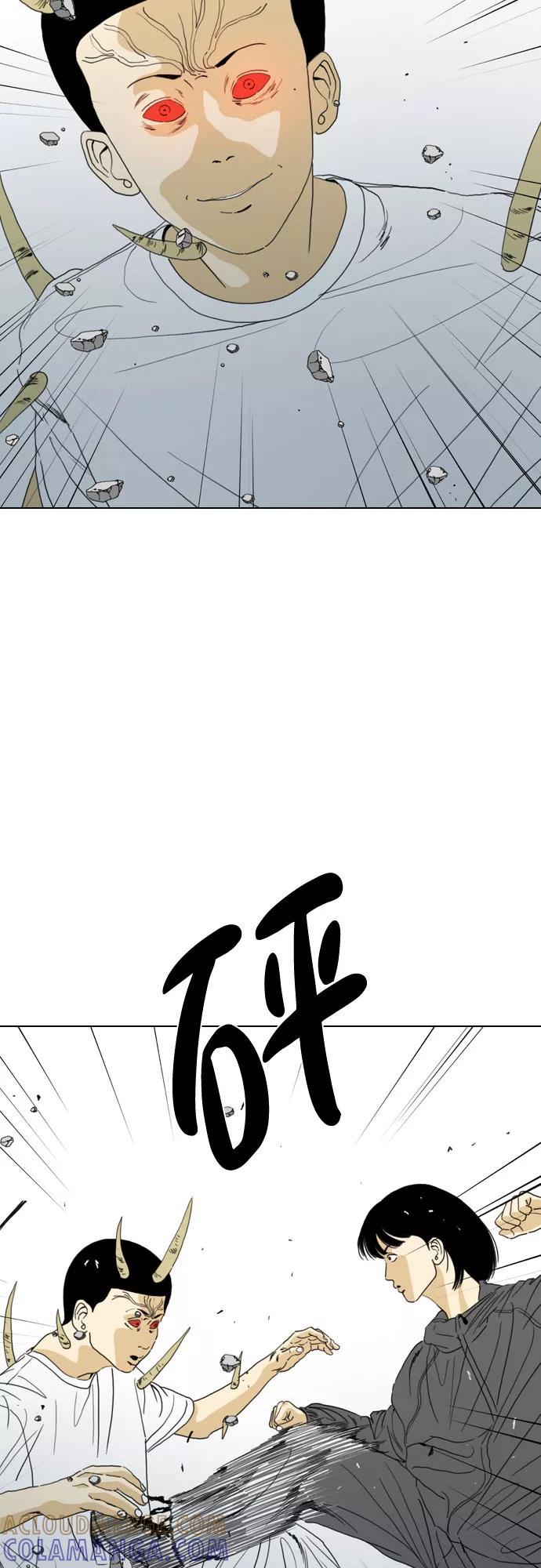 《MONSTER》第67话 第29页