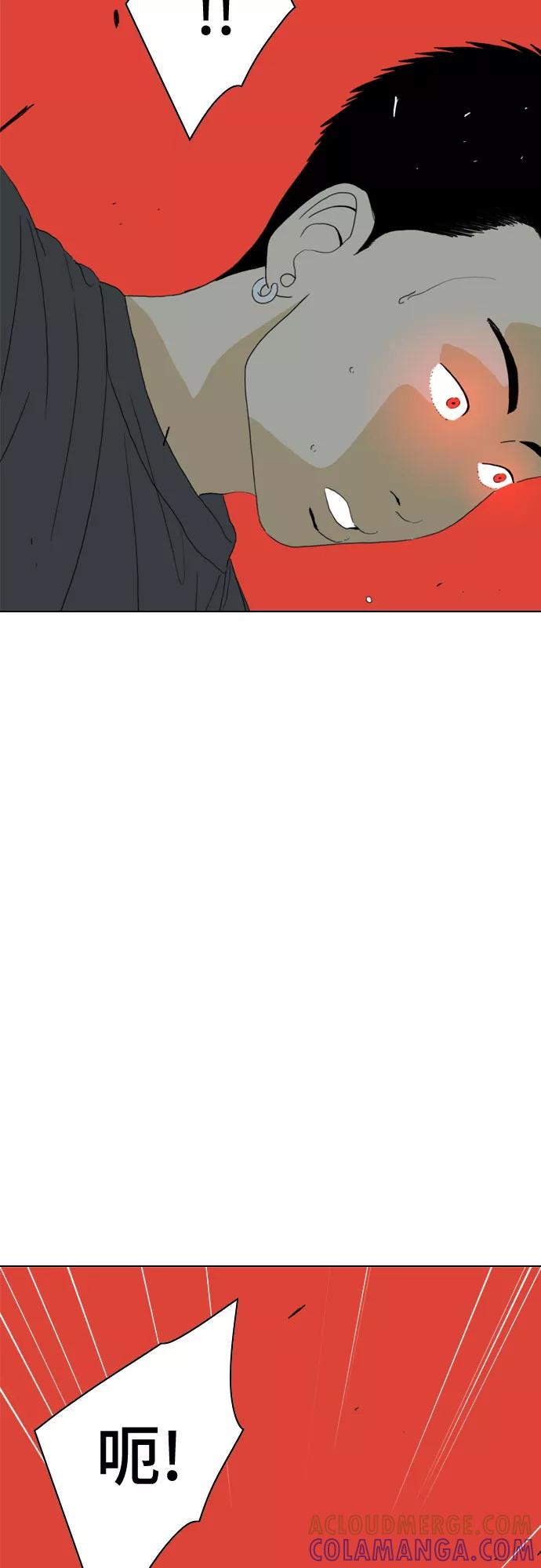 《MONSTER》第67话 第41页