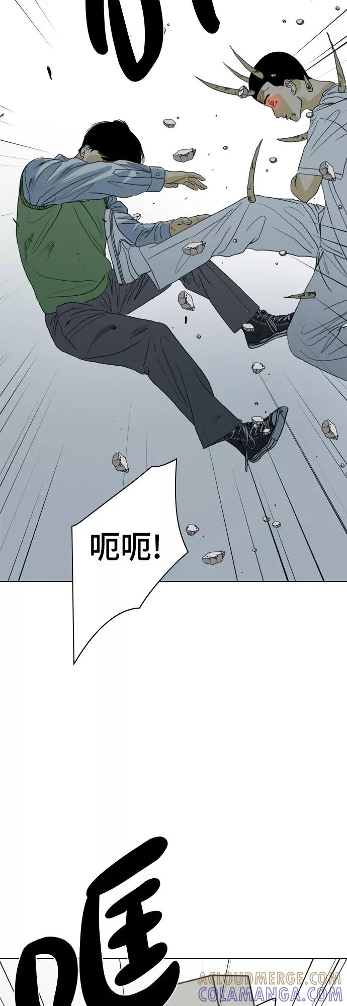 《MONSTER》第68话 第40页