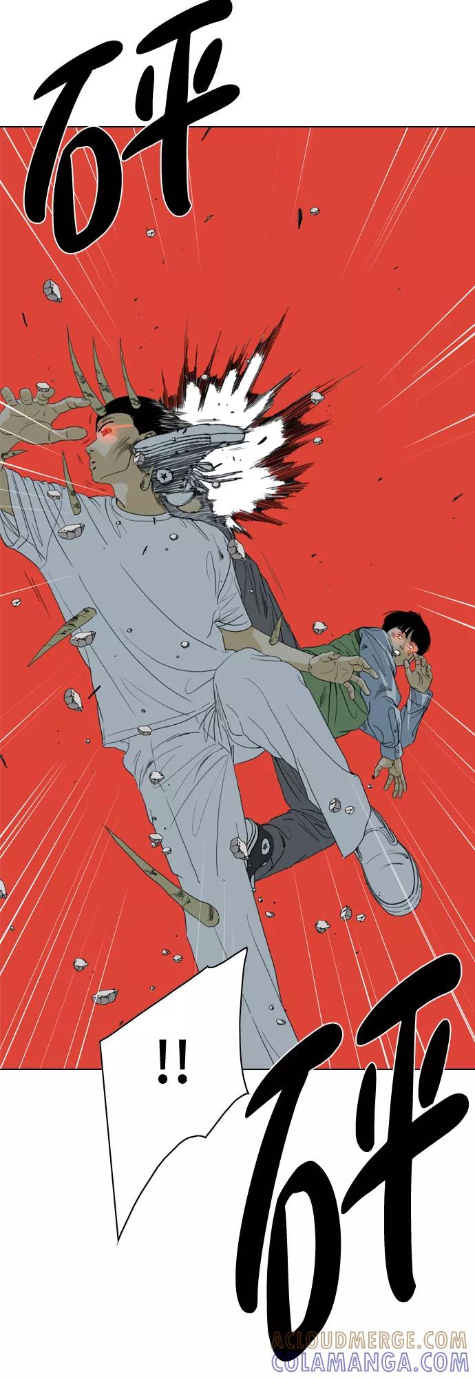 《MONSTER》第68话 第55页