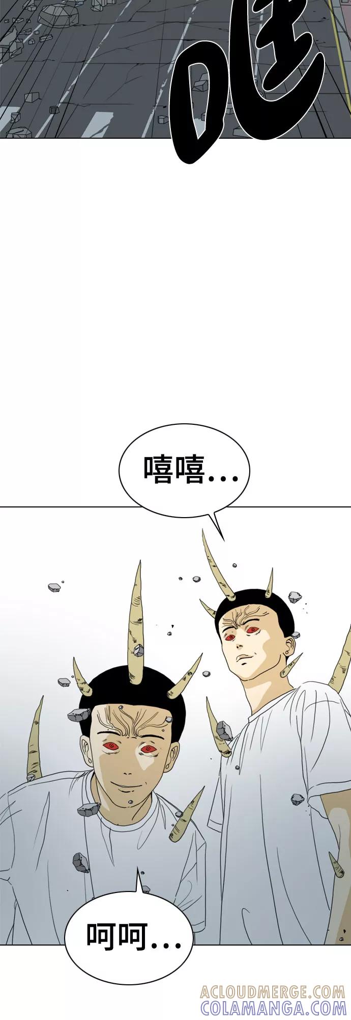 《MONSTER》第68话 第25页