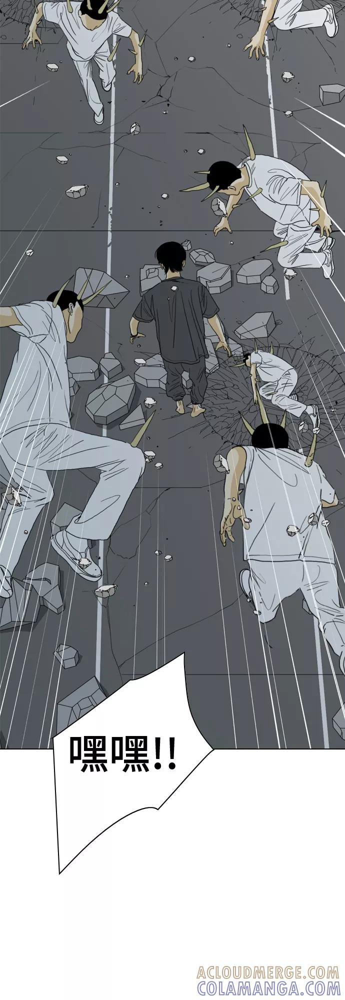《MONSTER》第68话 第19页