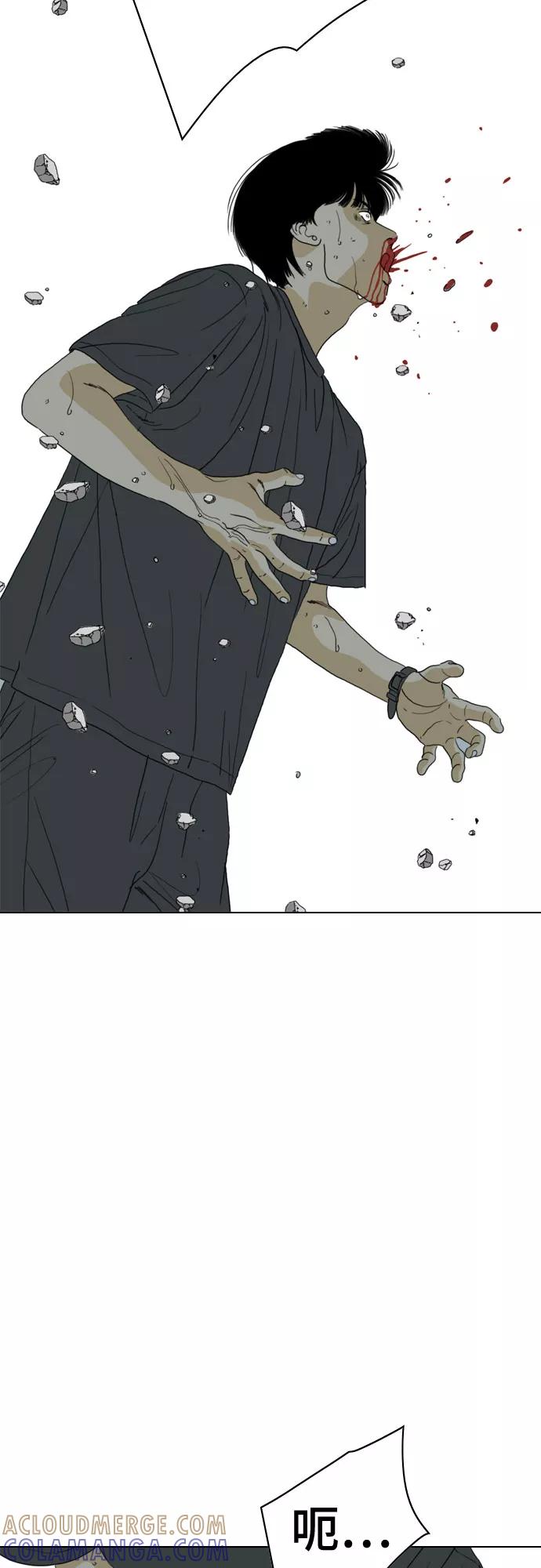 《MONSTER》第68话 第28页