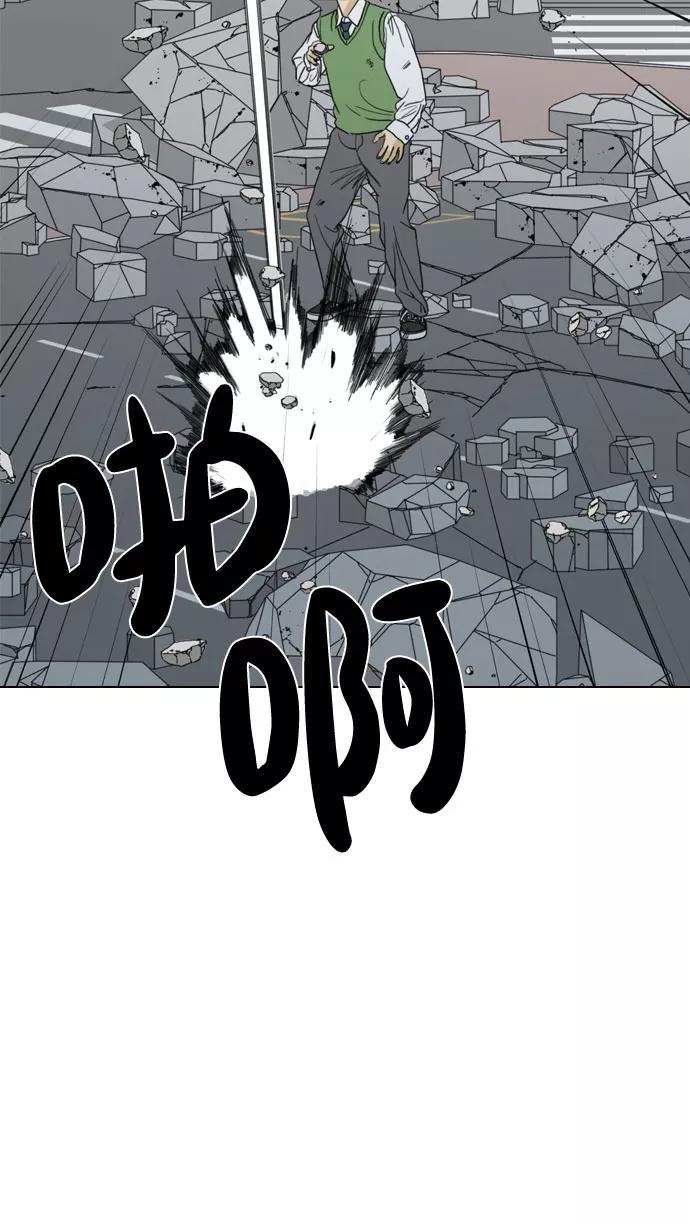 《MONSTER》第68话 第60页