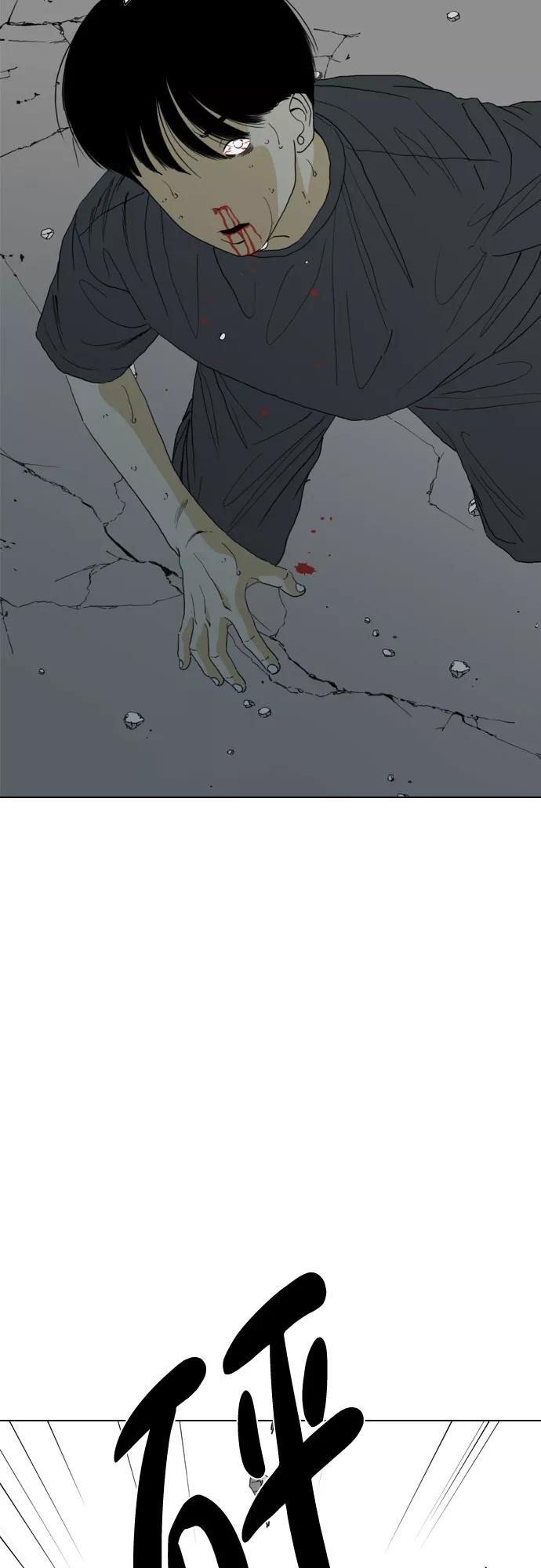 《MONSTER》第68话 第39页