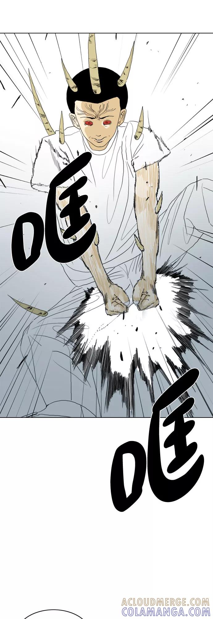 《MONSTER》第68话 第67页