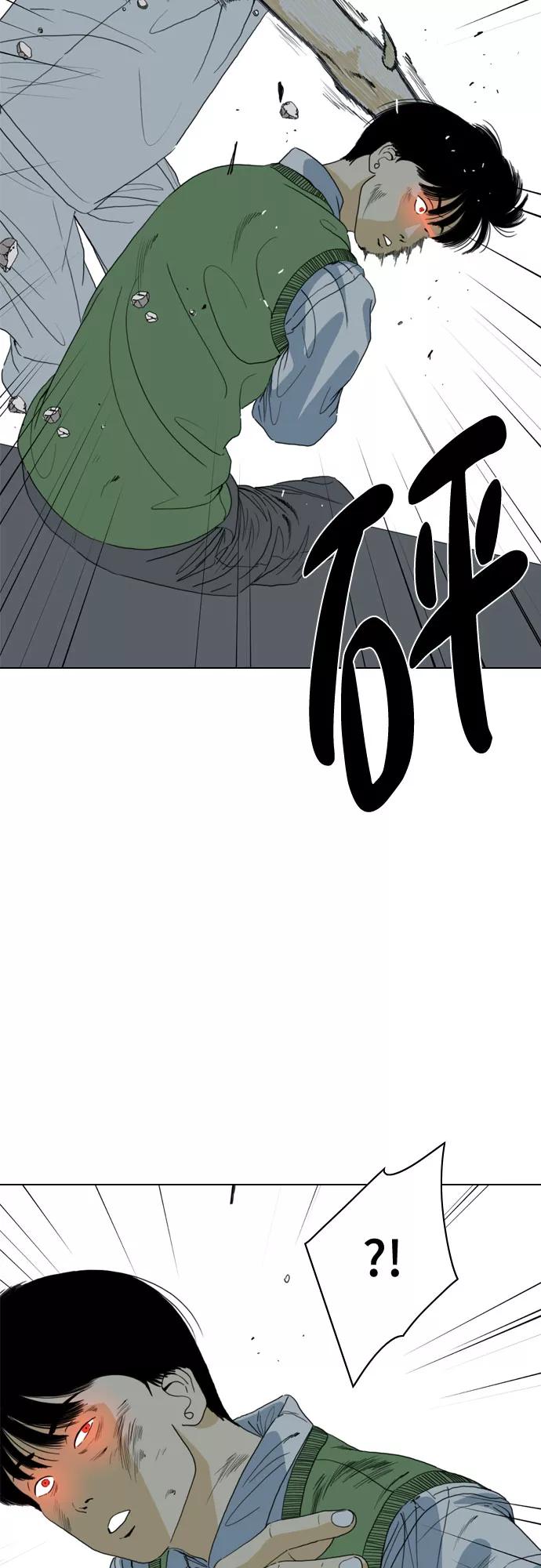 《MONSTER》第68话 第47页