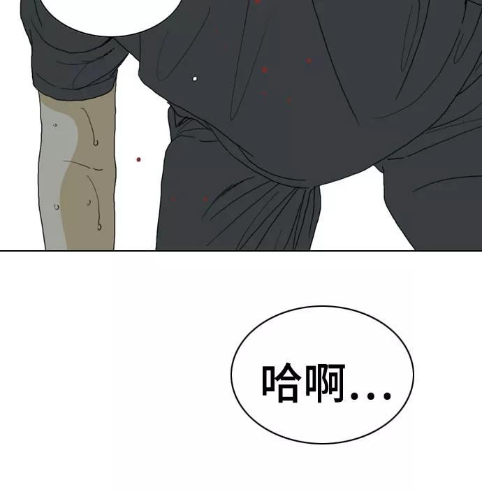 《MONSTER》第68话 第30页