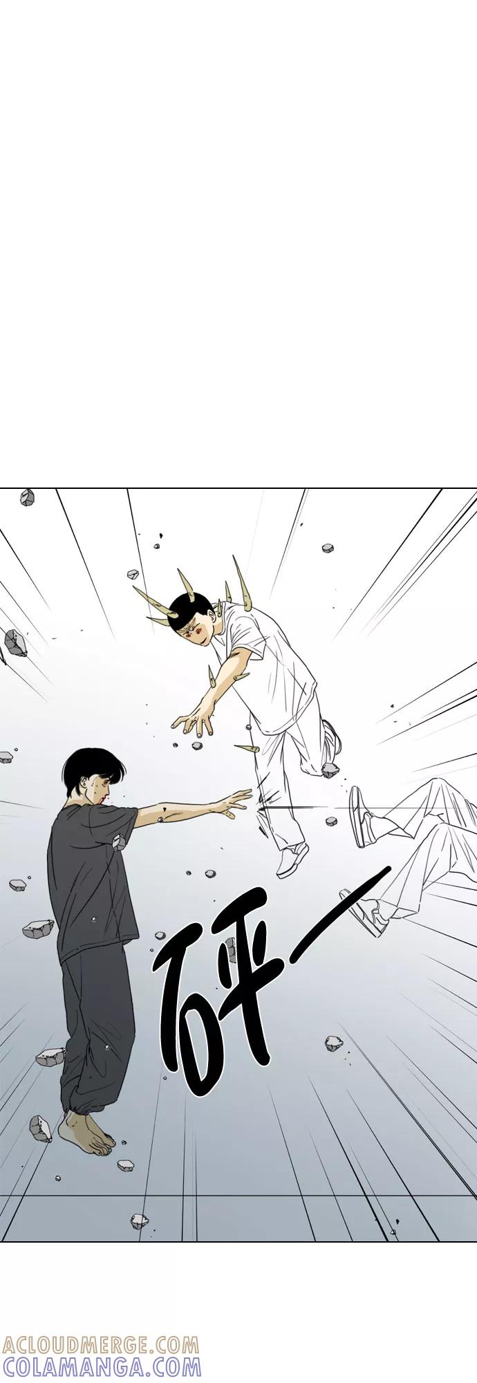 《MONSTER》第68话 第7页