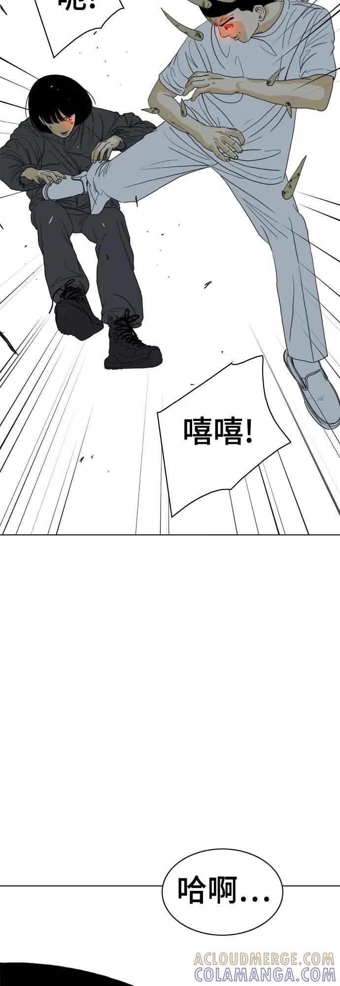《MONSTER》第68话 第64页
