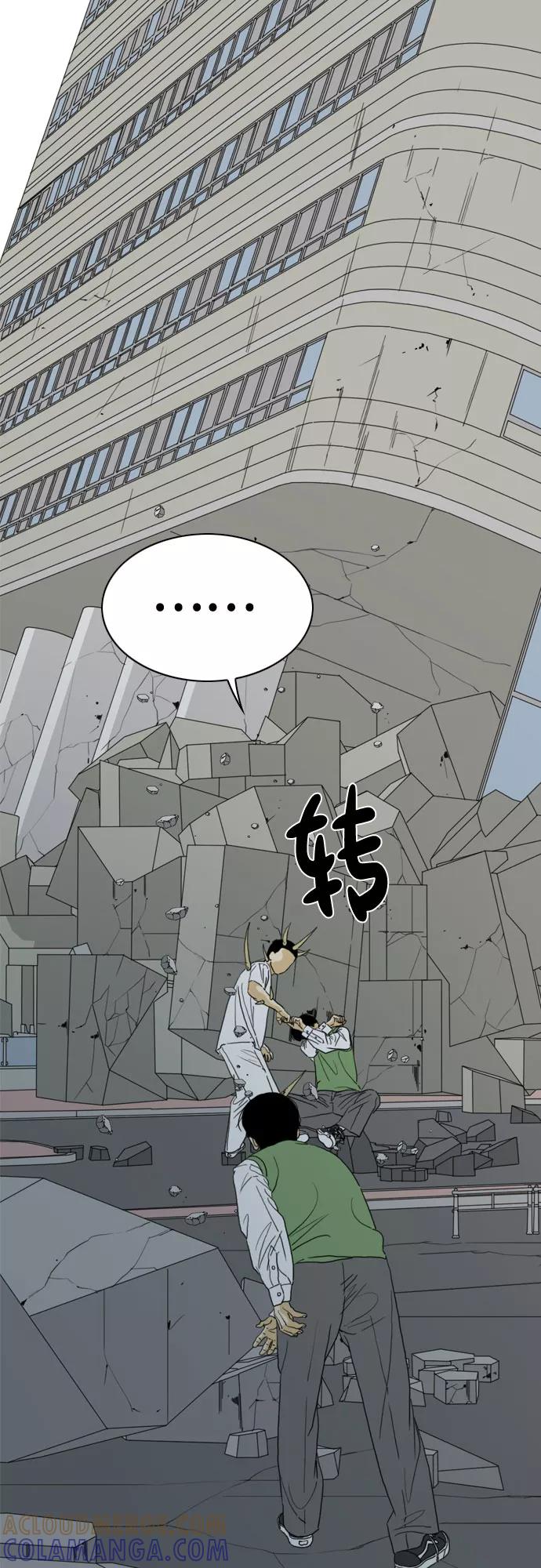 《MONSTER》第68话 第52页