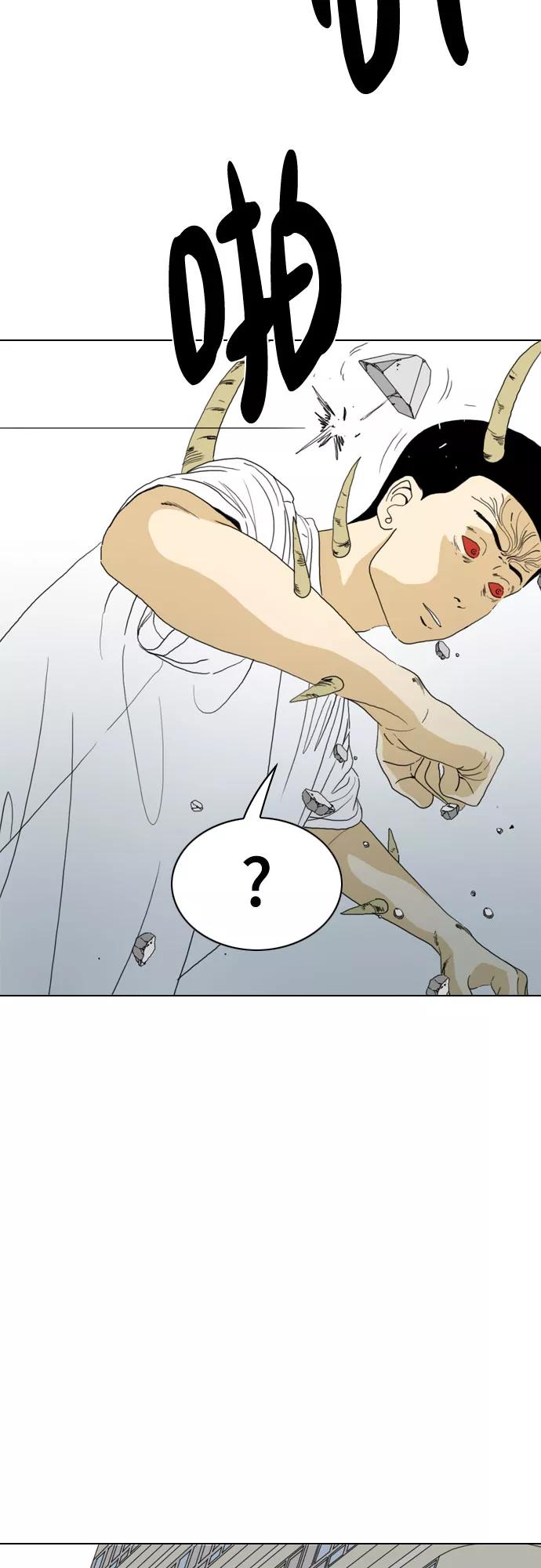 《MONSTER》第68话 第51页