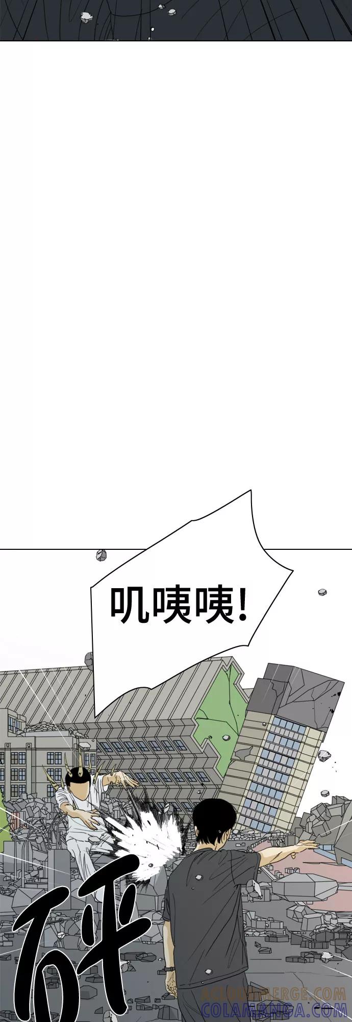 《MONSTER》第68话 第10页