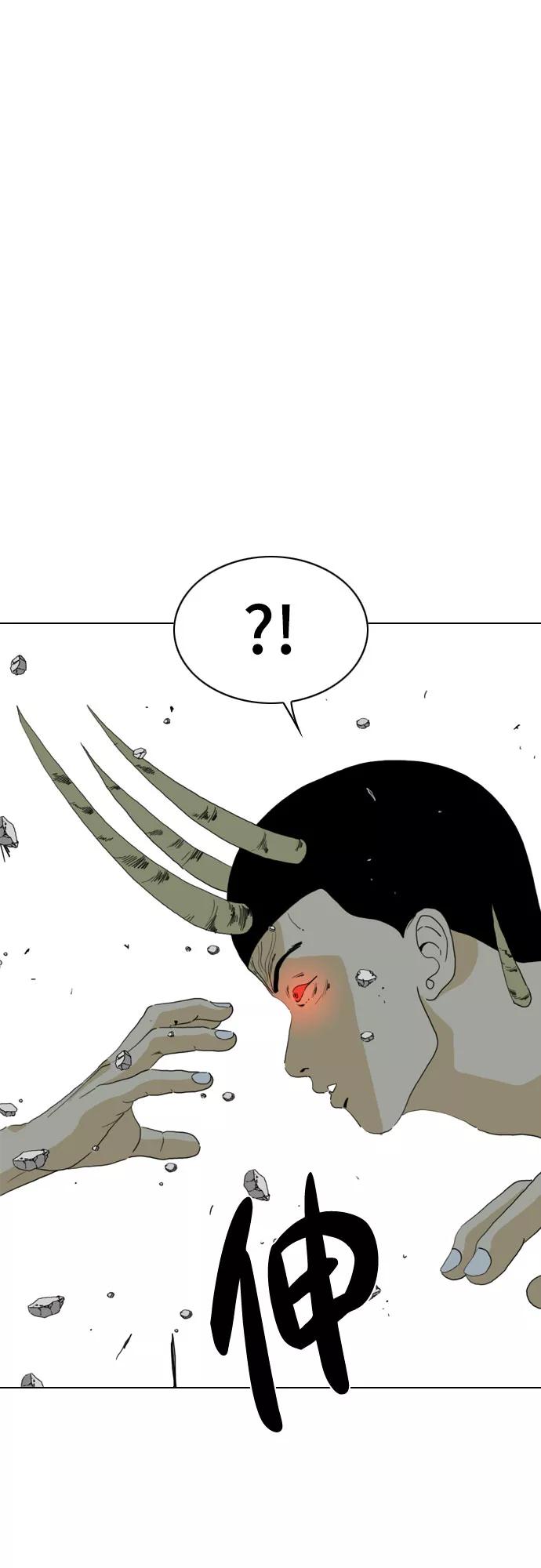 《MONSTER》第68话 第6页
