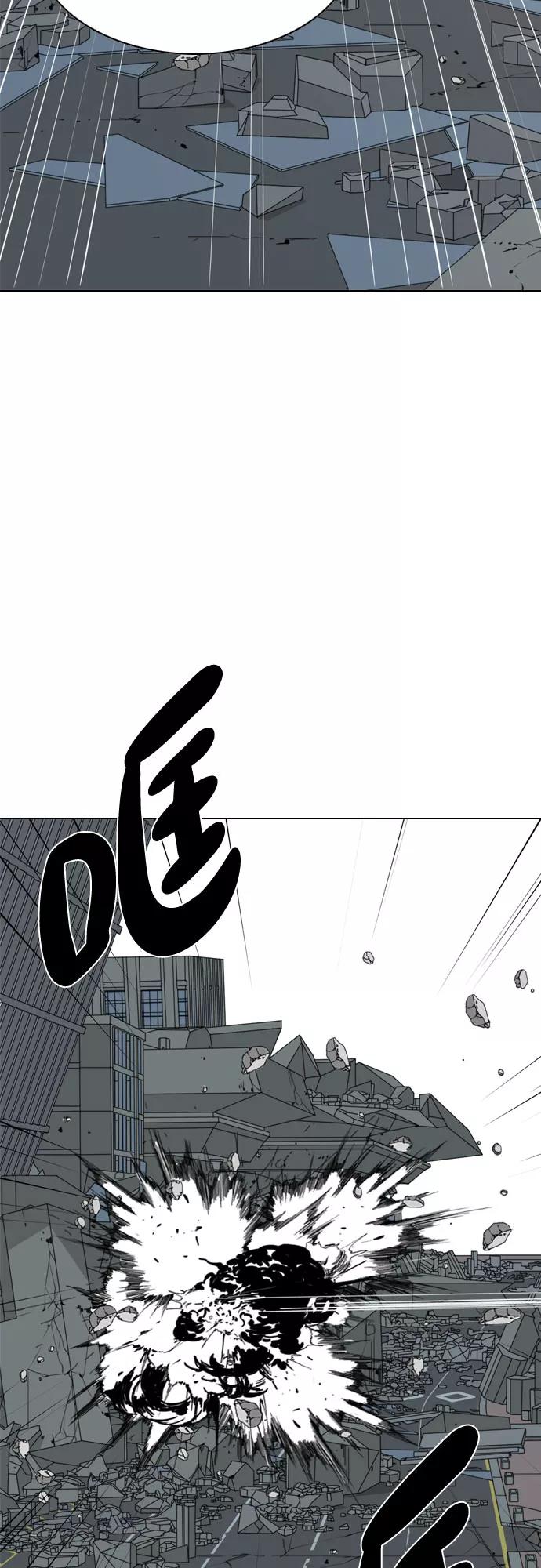 《MONSTER》第68话 第24页