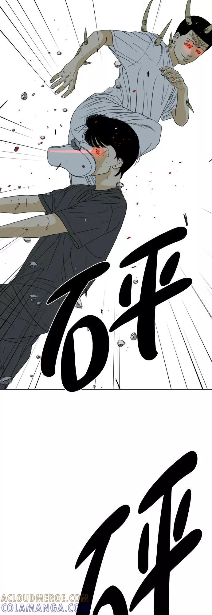 《MONSTER》第68话 第22页